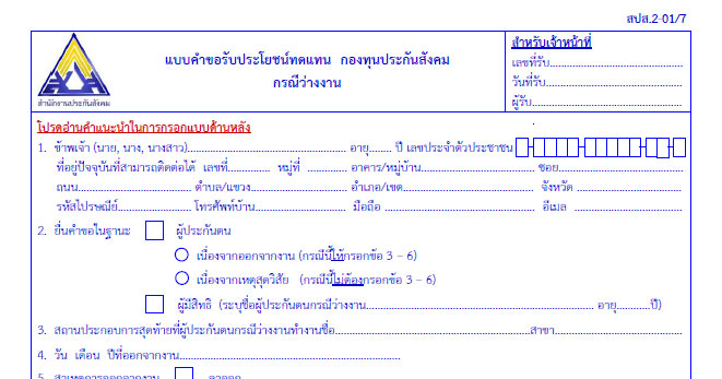 ผล สอบ คะแนน nt ป 3